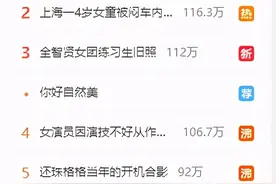 半岛叨叨丨冲上热搜！青岛一外卖小哥深夜帮程序员写代码，网友：果然是无所不能的“神秘组织”图片