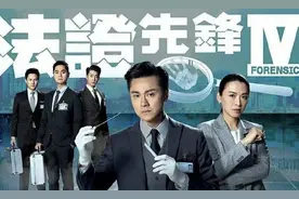 TVB小花《法证4》演真空袋死尸很敬业 需抽空空气暴晒几小时图片