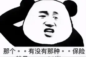 离婚越难，结婚更难图片