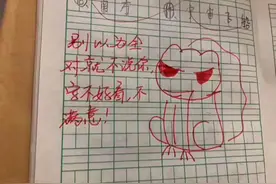 “最调皮老师”火了，批改作业图文并茂，学生交作业都变积极了图片