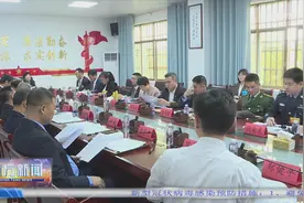 新闻链接：中共东方市委十三届九次全体会议进行分组讨论 科学擘画东方“十四五”规划和二〇三五年远景目标图片