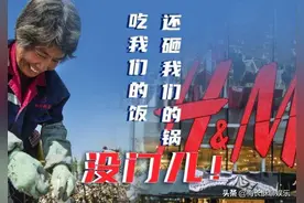 刘亦菲宁发广告也不对新疆棉表态，阿迪广告未删除，粉丝脱粉回踩图片