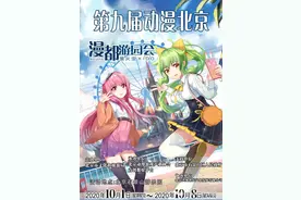 收藏！国庆中秋假期北京超全看展攻略图片