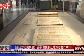 这些书籍中记载的历史，比课本详细万倍，古代诗人的最爱视频封面
