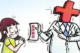 篡改病历导致无法鉴定，医院担全责！图片