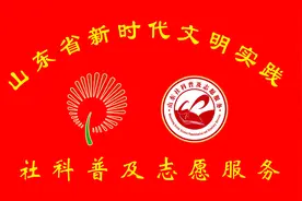 【文明实践快报】齐文化博物院组织开展指尖上的文化传承折纸汉服志愿服务活动图片