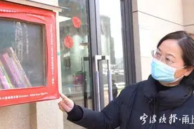 宁波鄞州这个迷你流动图书馆好有爱！背后的故事更暖图片