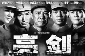 《亮剑》仅仅是个及格分，网友看完表示：你真是个人才图片
