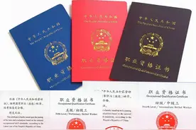 消防设施操作员的发证单位是哪里？图片