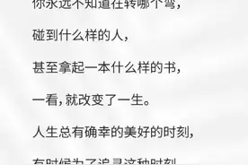 人间值得，生孩子值不值得？图片
