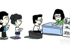 普通话水平测试考试全攻略图片