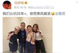 文章晒大女儿蹭热度？爱马站C位用拉丁舞跳《无价之姐》，超自信图片