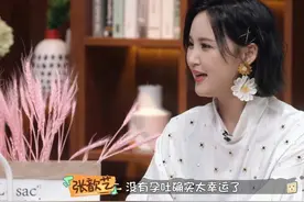 同是怀孕，为什么有人孕吐严重，有的人却没感觉？这些原因有关图片