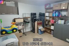 韩国人半地下房不足9㎡阴冷潮湿上厕所都危险，网友：“寄生虫”图片