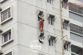 揪心！5岁女童蹲在16楼窗台外哇哇大哭，家里一个人都没有图片