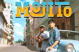 周杰伦新歌《mojito》火了，古巴的老爷车更火图片