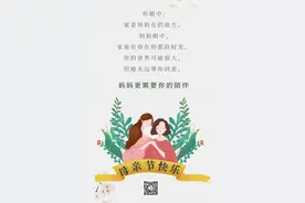 你的世界可能很大，但妈妈永远等你回家图片
