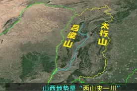 山西怎么办？图片