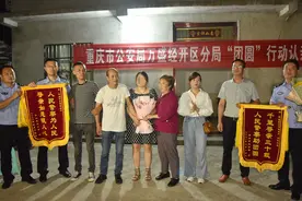 女儿走丢29年未归 万盛警方转辗多地找回图片