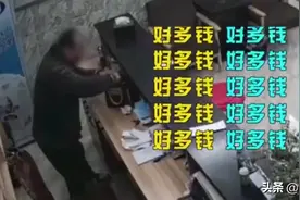 奇葩小偷，结局一样！图片