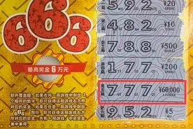 十年前目睹同村人中出双色球百万大奖佛山彩民坚持购彩，终迎来自己的“高光时刻”！图片