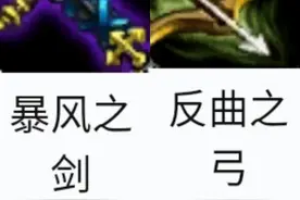 6暗星强势归来，该如何用来上分？图片