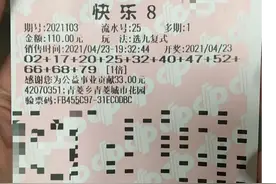 号码巧组合，洪山彩民幸运拿下34万大奖图片