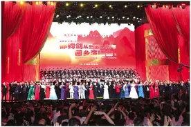 郁钧剑从艺五十周年回乡演唱会在桂林唱响图片