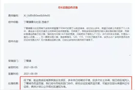老小区改造！丁蜀一小区部分房屋或将拆迁与征收！「无锡打听猫」图片