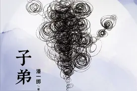 4部东北作家创作的小说，名副其实的“东北文艺复兴”，有内味了图片