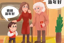 春节怎样做懂礼貌的小萌宝 听听小小赵的 (待客) 礼仪秘籍 ②
西安eTV  今天图片