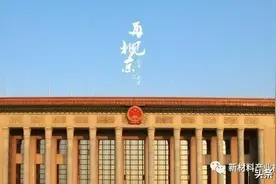 暖中科技丨收藏级文章，看完你就知道石墨烯电采暖是咋回事了图片