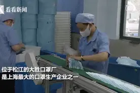 钟南山要买2000只口罩，口罩厂第二天便完成订单并发货，还额外捐赠一万只图片