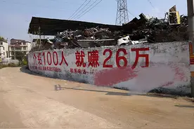 太难了，用工荒促使家电企业推出赚钱“狠招”图片