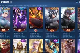 王者荣耀：天美露出破绽，账号值公式不慎泄漏，V8号只值200图片
