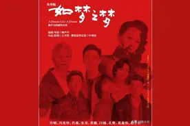 肖战挑战话剧，汪海林再作点评，话不中听却句句在理图片