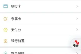 最新！微信又有新变化，涉及你的钱袋子图片