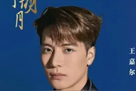 王源、易烊千玺、华晨宇、赵丽颖参加中秋晚会，四大顶流罕见同台图片