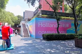 好利来定档9月底，光谷茶颜悦色开业，恒隆武广武汉天地持续较劲图片