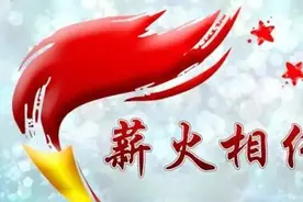 为何他临证翻书，病人却络绎不绝图片