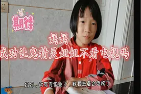 育儿妙招：大宝写好作业想看电视，宝妈一妙招让她学习哄妹两不误图片