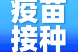 新冠疫苗进入体内后，会发生什么？图片