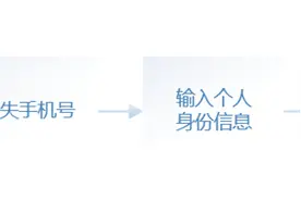 一键冻结微信帐号，迅速保障微信安全图片
