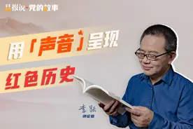 晶报说·党的故事 | 从“红色工人彼得”到中共广东省委书记图片