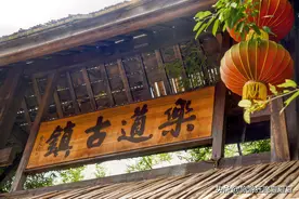 四川最有保护价值的古镇，没有商业气息，徒具千年历史却被人遗忘图片