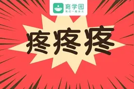 1岁男童打点滴后身亡！小儿疱疹性咽峡炎高发，别误当成感冒图片