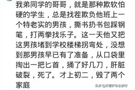 老实人发怒，你连下跪求饶的机会都没！网友：匹夫一怒，血溅五步图片