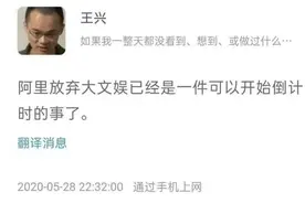 攻入阿里腹地，业务贴身肉搏，阿里投资的美团怎成了敌人？图片
