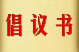 大理市2021年希望工程——“金秋爱心 圆梦大学”捐款倡议书图片