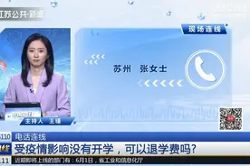 苏州新纽顿会心幼儿园预收学费，省教育厅回应：违规图片